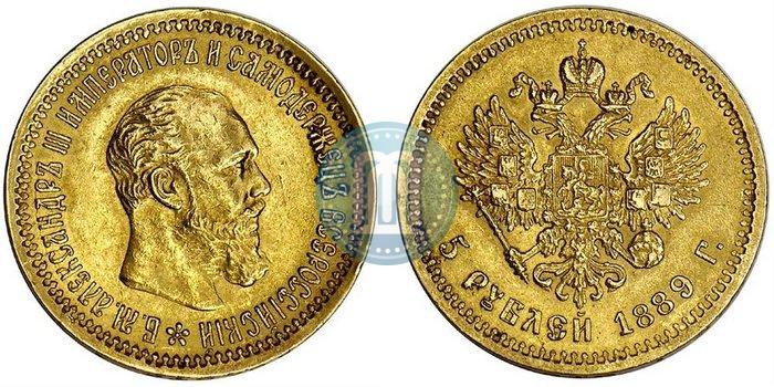 Picture 5 roubles 1889 year (АГ) 