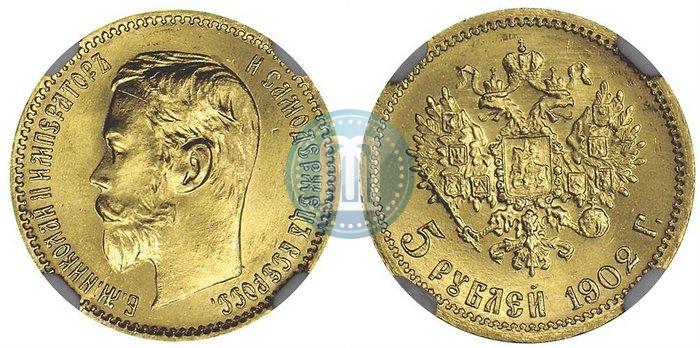 Picture 5 roubles 1902 year (АР) 