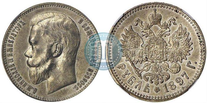 Picture 1 rouble 1897 year (АГ) 