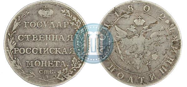 Picture Polupoltinnik 1802 year СПБ-АИ 