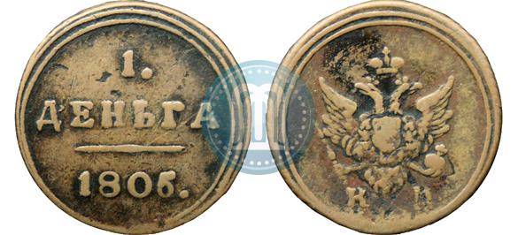 Picture Denga 1805 year КМ 
