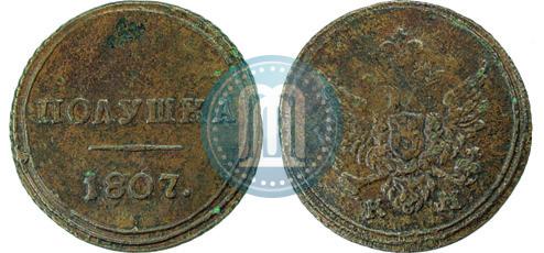 Picture Polushka 1807 year КМ 
