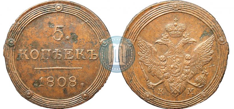 Picture 5 kopecks 1808 year КМ 