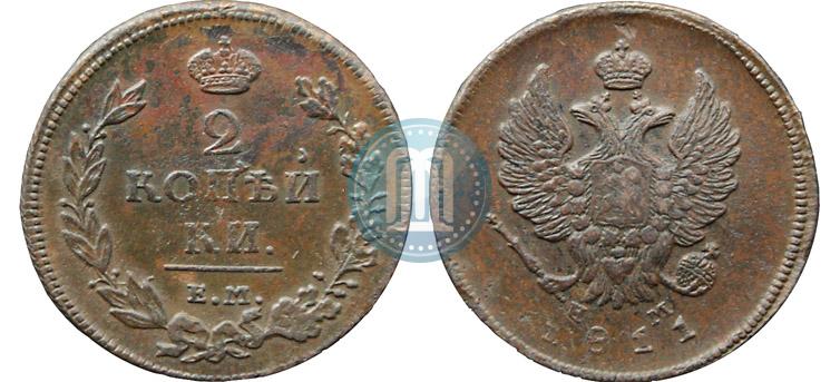 Picture 2 kopecks 1811 year ЕМ-НМ 