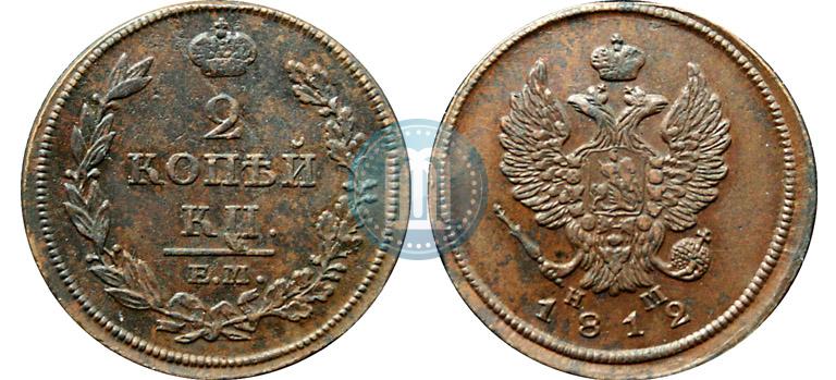 Picture 2 kopecks 1812 year ЕМ-НМ 