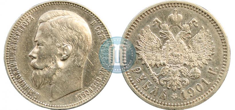 Picture 1 rouble 1901 year (ФЗ) 