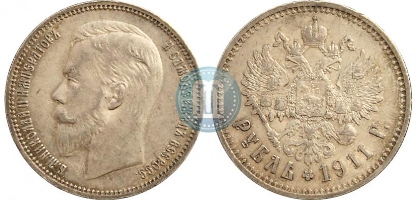 Picture 1 rouble 1911 year (ЭБ) 