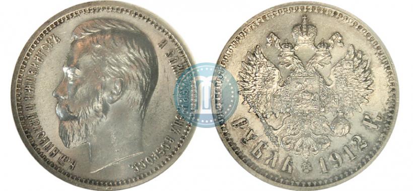 Picture 1 rouble 1912 year (ЭБ) 