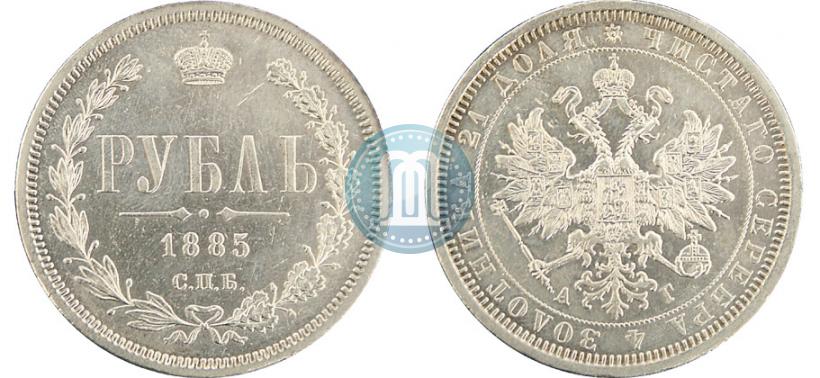 Фото 1 рубль 1885 года СПБ-АГ 