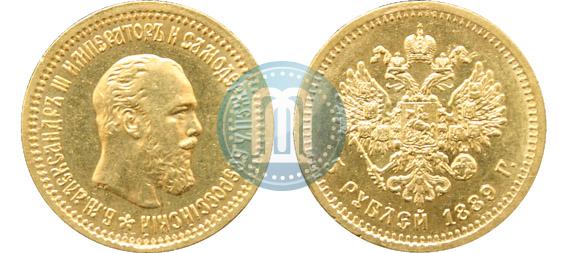 Фото 5 рублей 1889 года (АГ)-А.Г. 