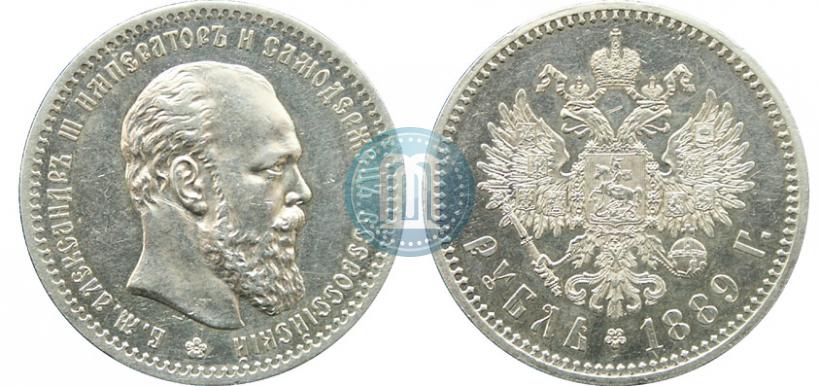 Фото 1 рубль 1889 года (АГ) 