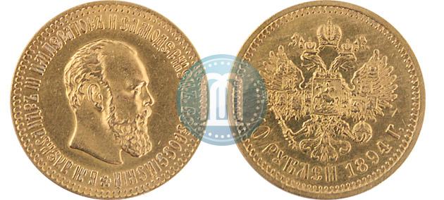 Picture 10 roubles 1894 year (АГ) 