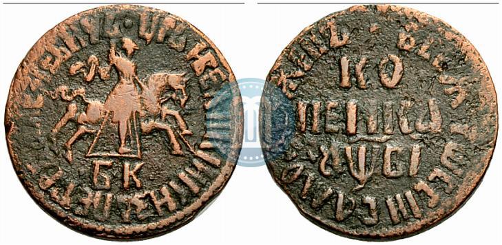 Picture 1 kopeck 1712 year БК 