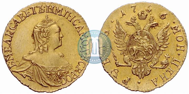 Фото 1 рубль 1756 года  