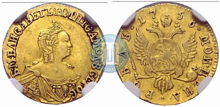 Фото 1 рубль 1756 года  