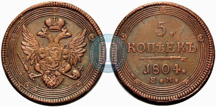 Picture 5 kopecks 1804 year ЕМ 