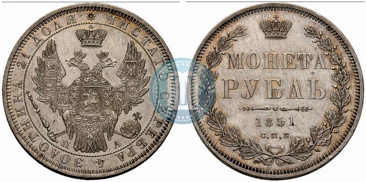Picture 1 rouble 1851 year СПБ-ПА 