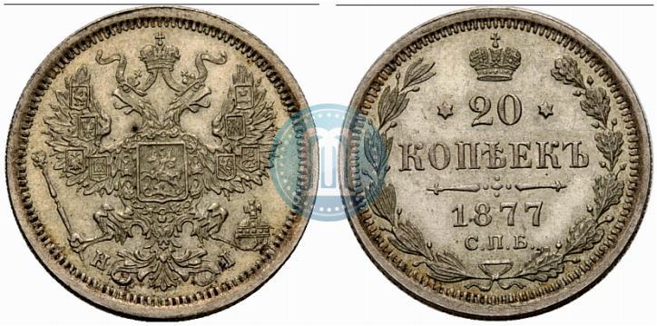 Picture 20 kopecks 1877 year СПБ-HI 