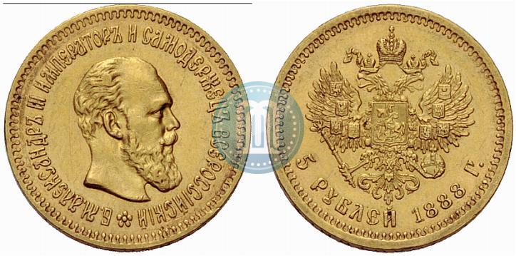 Picture 5 roubles 1888 year (АГ) 