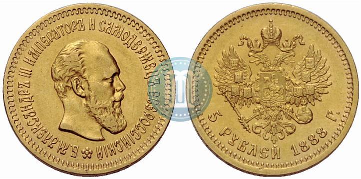 Picture 5 roubles 1888 year (АГ) 