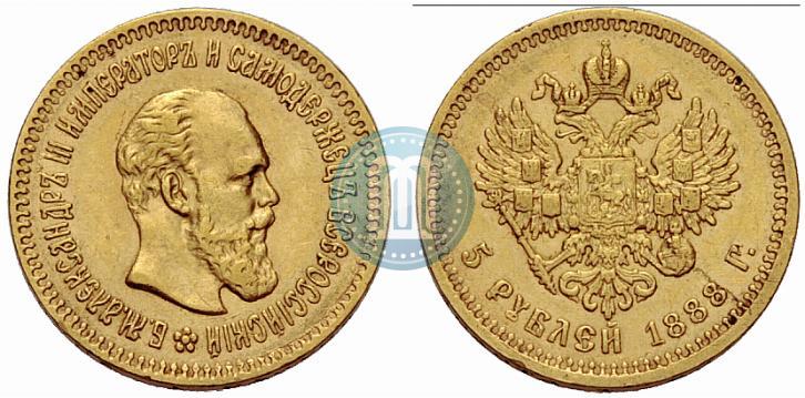 Picture 5 roubles 1888 year (АГ) 