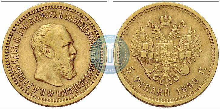 Picture 5 roubles 1889 year (АГ) 
