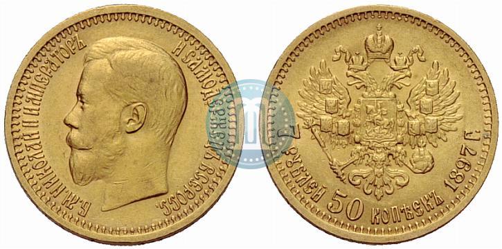Picture 7,5 roubles 1897 year (АГ) 