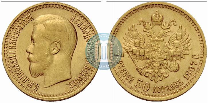 Picture 7,5 roubles 1897 year (АГ) 