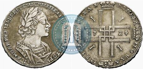Фото 1 рубль 1724 года  "Портрет в античных доспехах"