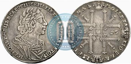 Фото 1 рубль 1725 года  "Портрет в античных доспехах"