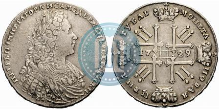Фото 1 рубль 1729 года  "Тип 1728"
