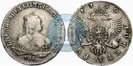 Picture 1 rouble 1750 year СПБ 