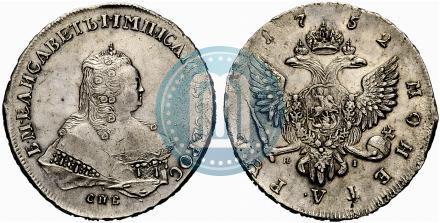 Picture 1 rouble 1752 year СПБ-ЯI 