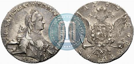 Picture 1 rouble 1763 year СПБ-ЯI 