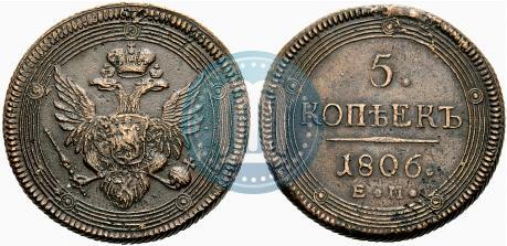 Picture 5 kopecks 1806 year ЕМ 