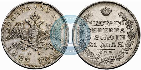 Picture 1 rouble 1829 year СПБ-НГ 