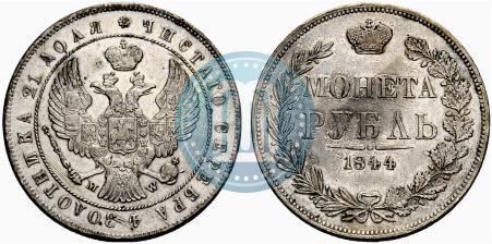 Picture 1 rouble 1844 year MW 