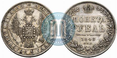 Picture 1 rouble 1848 year СПБ-HI 
