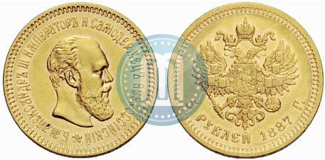 Picture 5 roubles 1887 year (АГ) 
