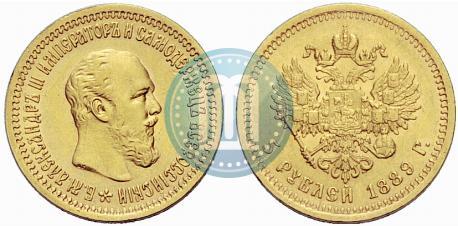 Фото 5 рублей 1889 года (АГ)-А.Г. 