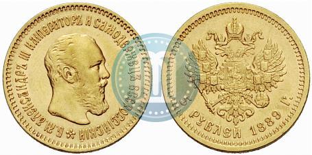 Фото 5 рублей 1889 года (АГ)-А.Г. 