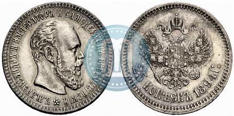 Фото 25 копеек 1894 года (АГ) 