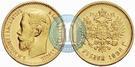Picture 5 roubles 1898 year (АГ) 