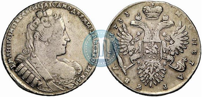 Фото 1 рубль 1733 года  