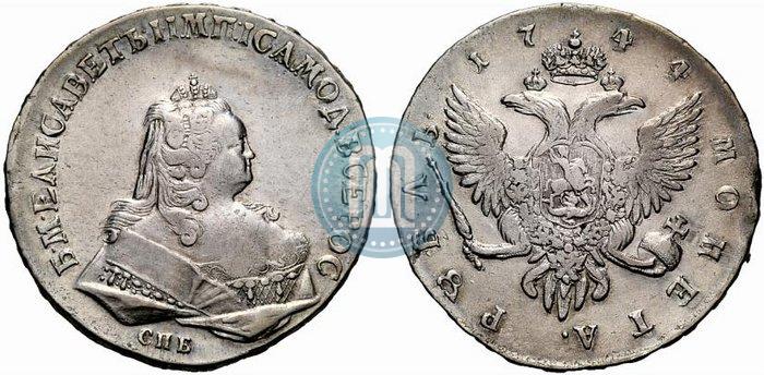 Фото 1 рубль 1744 года СПБ 