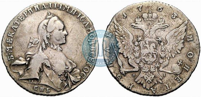 Фото 1 рубль 1763 года СПБ-ЯI 