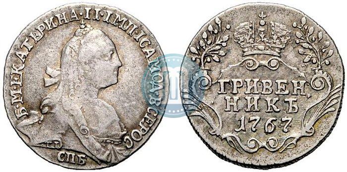 Picture Grivennik 1767 year СПБ 