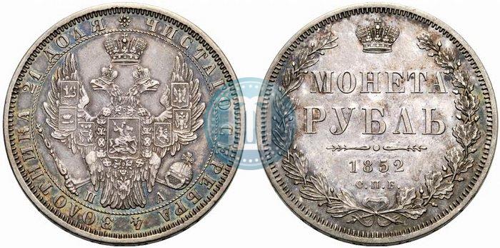 Picture 1 rouble 1852 year СПБ-ПА 