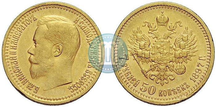 Picture 7,5 roubles 1897 year (АГ) 