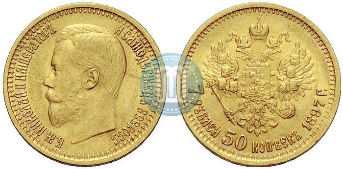 Picture 7,5 roubles 1897 year (АГ) 